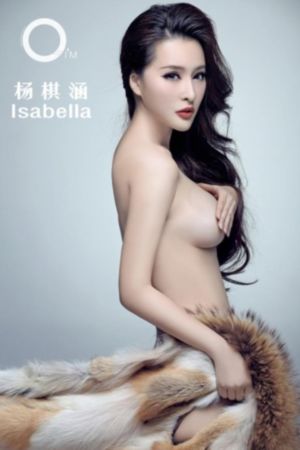 女管家